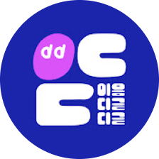 이응디귿이귿