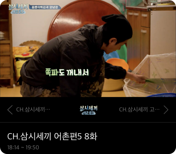 월 평균 이용자수 519만의 국내 대표 OTT 플랫폼 TVING, 콘텐츠 주요 시청행태로 자리잡은 OTT 플랫폼의 시청자에게 노출될 수 있는 광고 상품입니다.