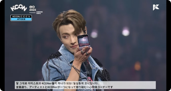 K-POP 아티스트와 본쇼 무대를 활용하여 KCON 콘텐츠 연계성 강화한 PPL