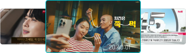 주요 광고 위치인 프로그램 시작 직전, 10초 광고 소재 노출하며 시간을 고지하는 상품입니다.