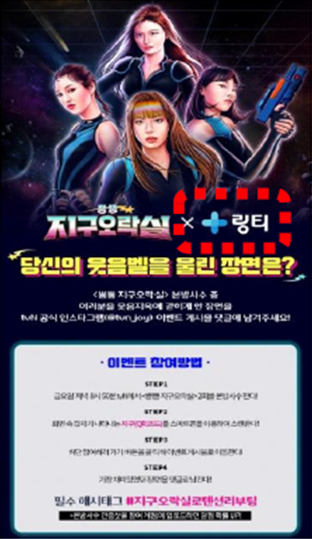 채널 공식 홈페이지 랜딩