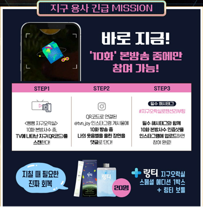 광고주 희망 이벤트 페이지 랜딩